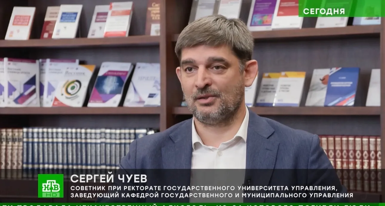 Сергей Чуев рассказывает — канал в мессенджере MAX