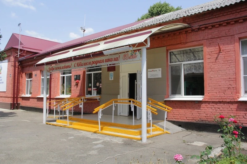 МАОУ СОШ № 15 им. В. М. Голева