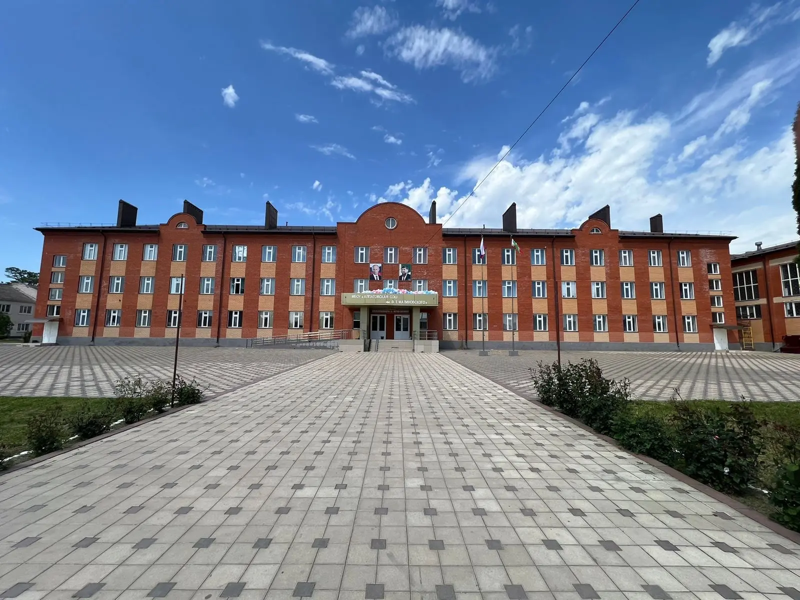 МБОУ "Алпатовская СОШ им. В.Т.Малиновского" — канал в мессенджере MAX