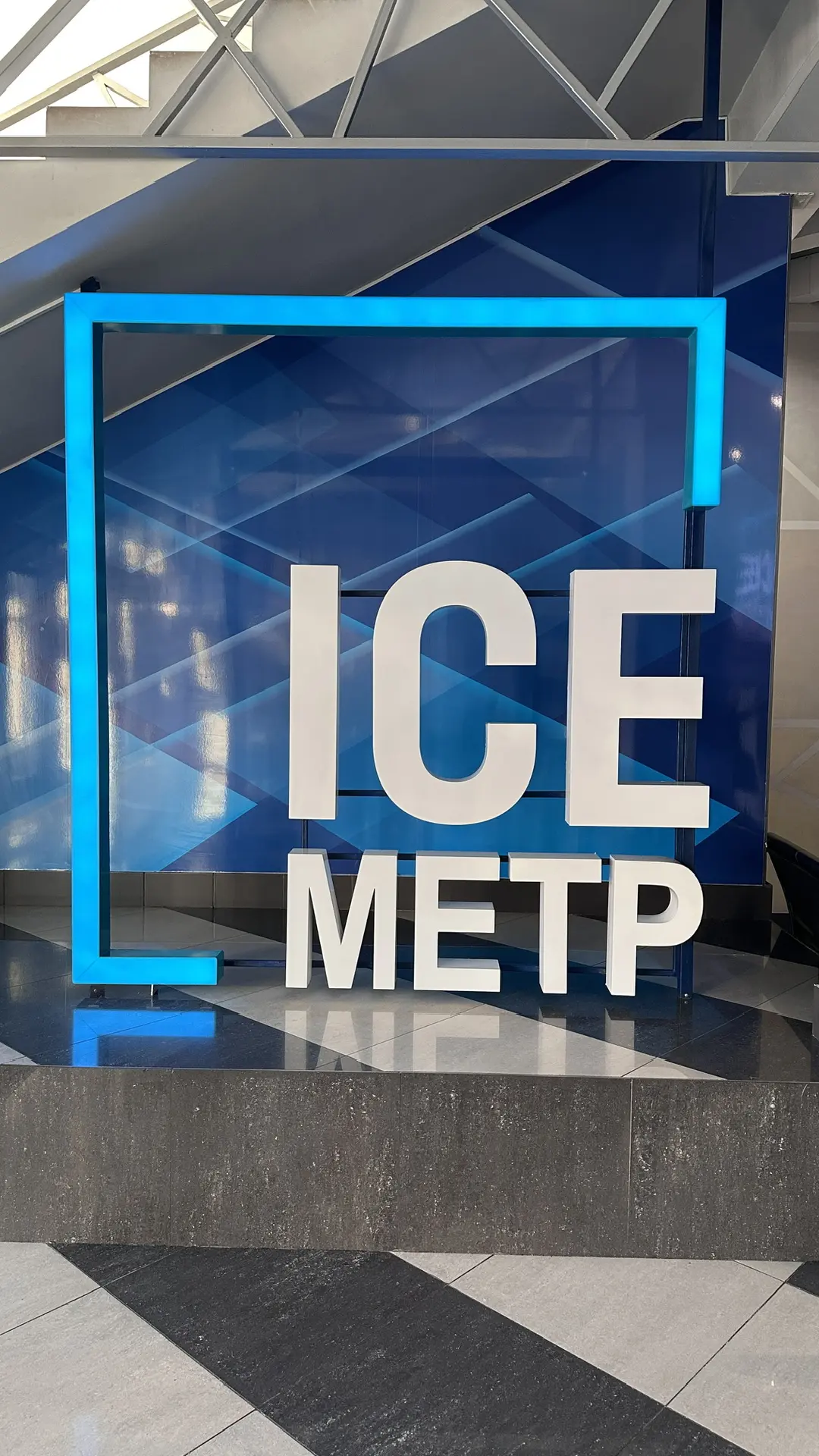 IceМЕТР Ледовая арена — канал в мессенджере MAX