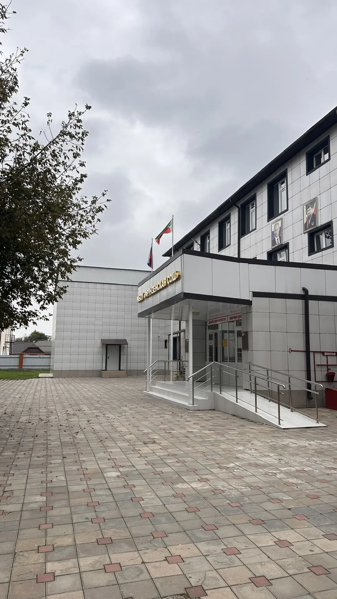 МБОУ "Фрунзенская СОШ"