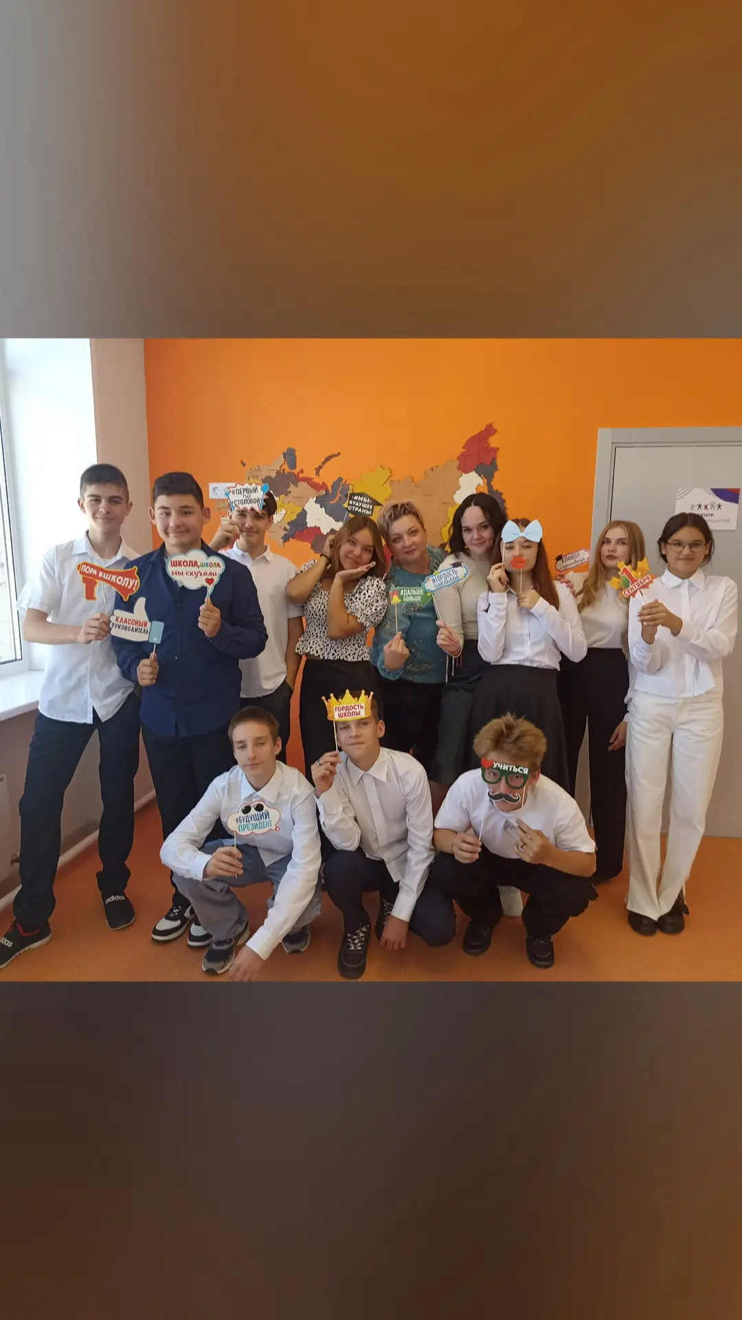 ГБОУ СОШ "О.ц." с.Печинено — канал в мессенджере MAX