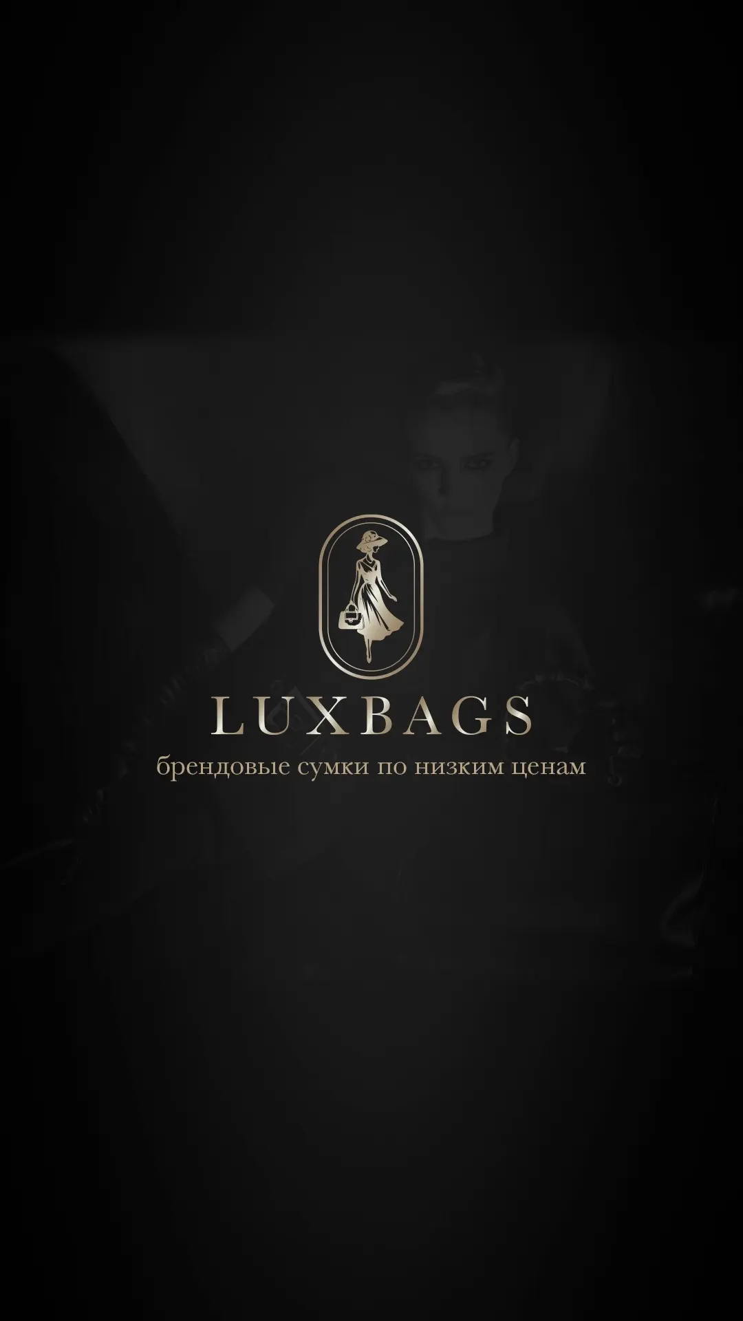 Сумки Женские Luxbags — канал в мессенджере MAX