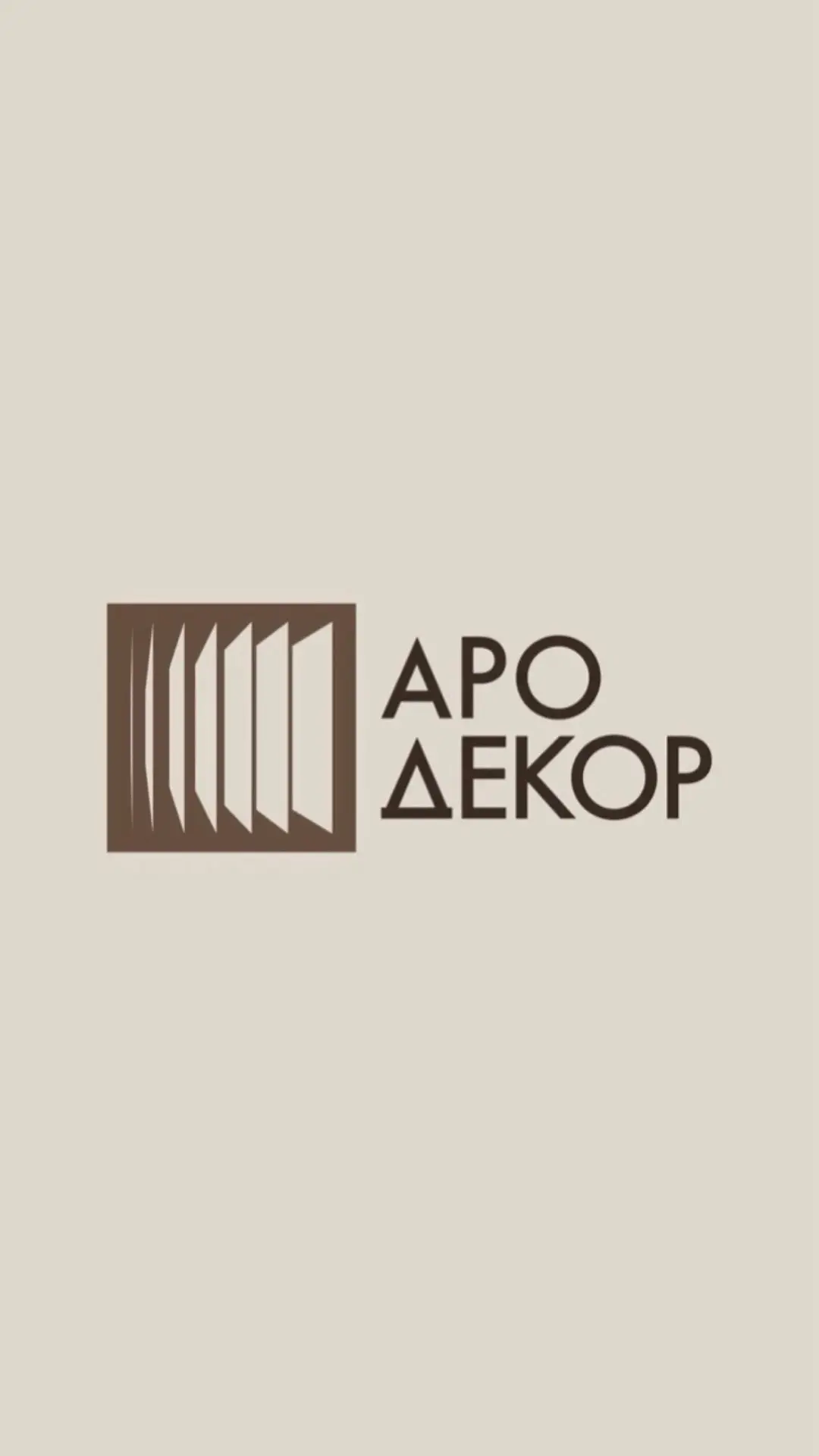АРО ДЕКОР | бамбуковые панели | гибкий мрамор — канал в мессенджере MAX