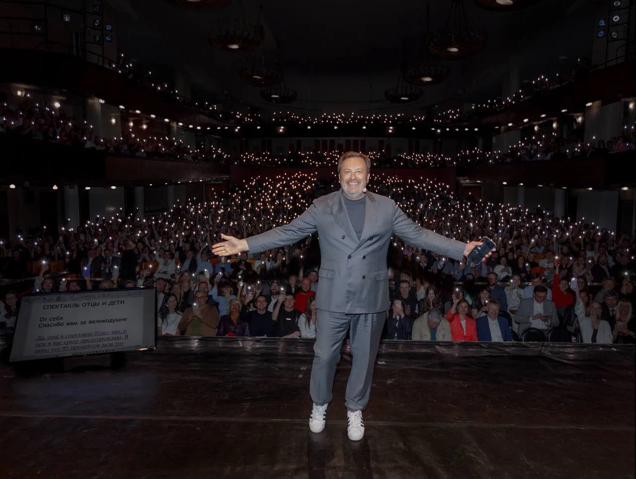 Сергей Минаев