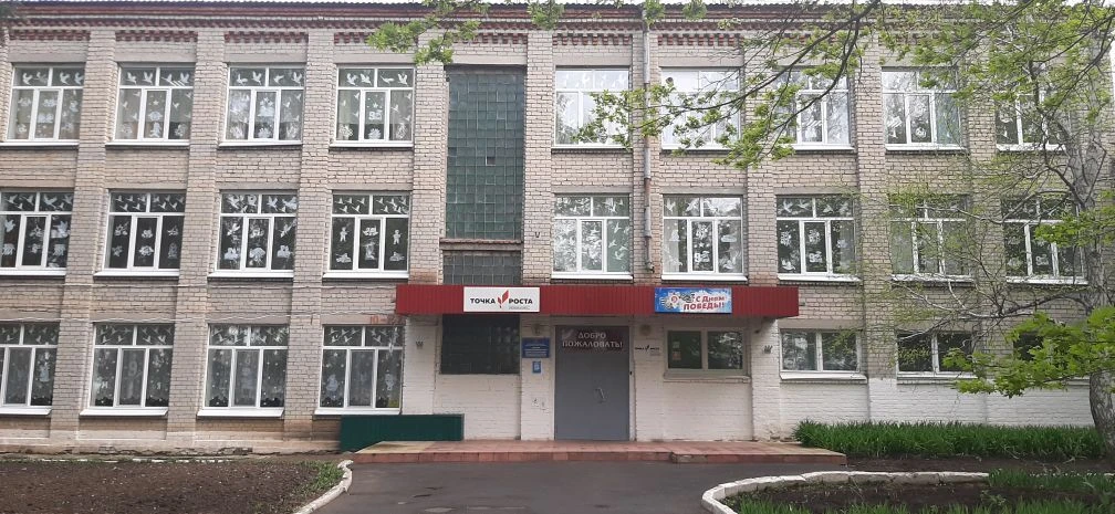 МБОУ-СОШ С.РОСТАШИ АРКАДАКСКОГО РАЙОНА САРАТОВСКОЙ ОБЛАСТИ