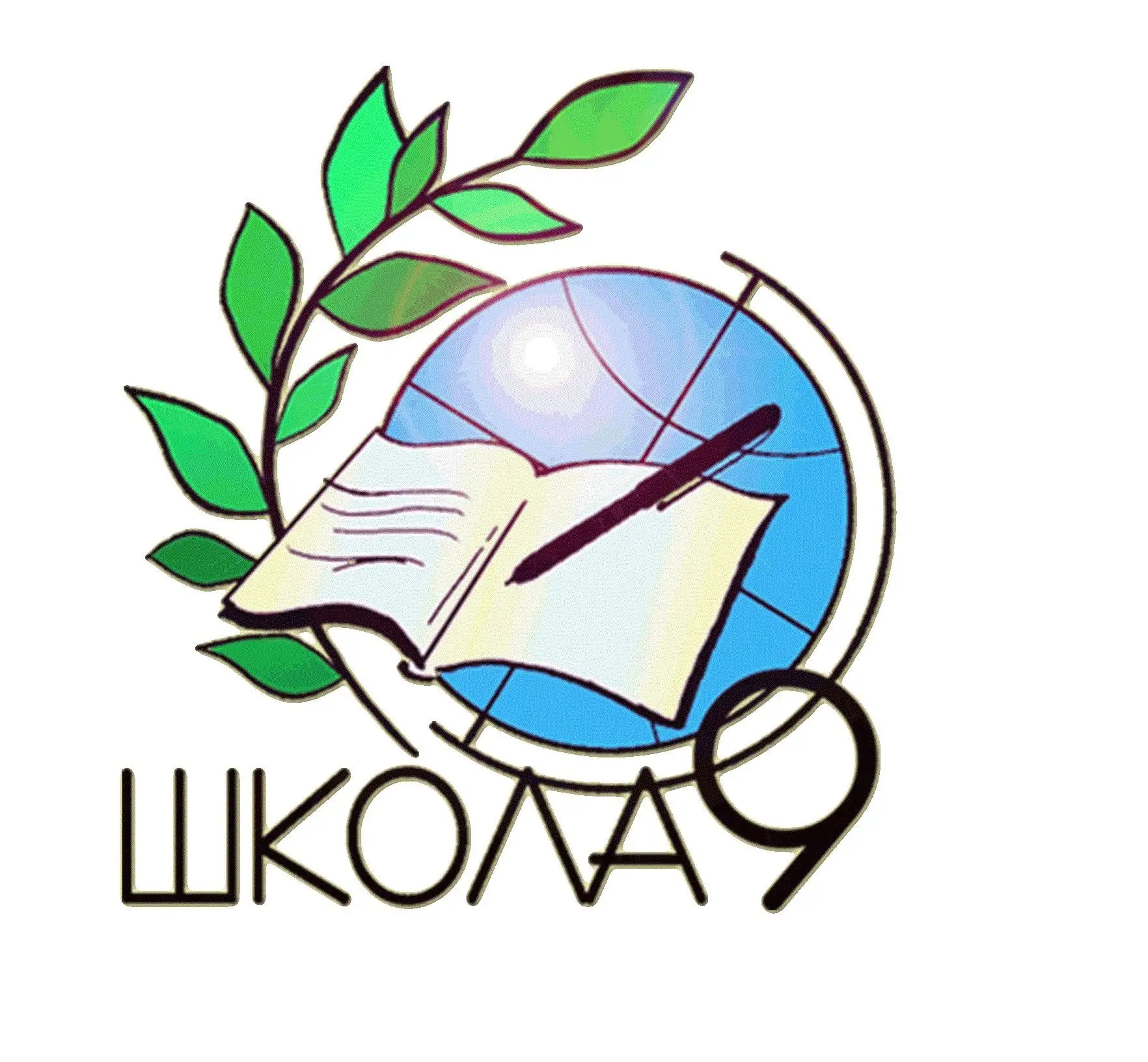 Школа №9, Старый Оскол