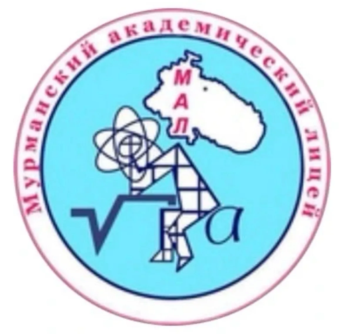 МБОУ МАЛ — канал в мессенджере MAX