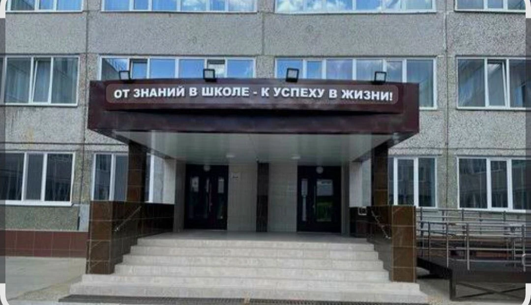 МКОУ СОШ №1 г.Кедрового