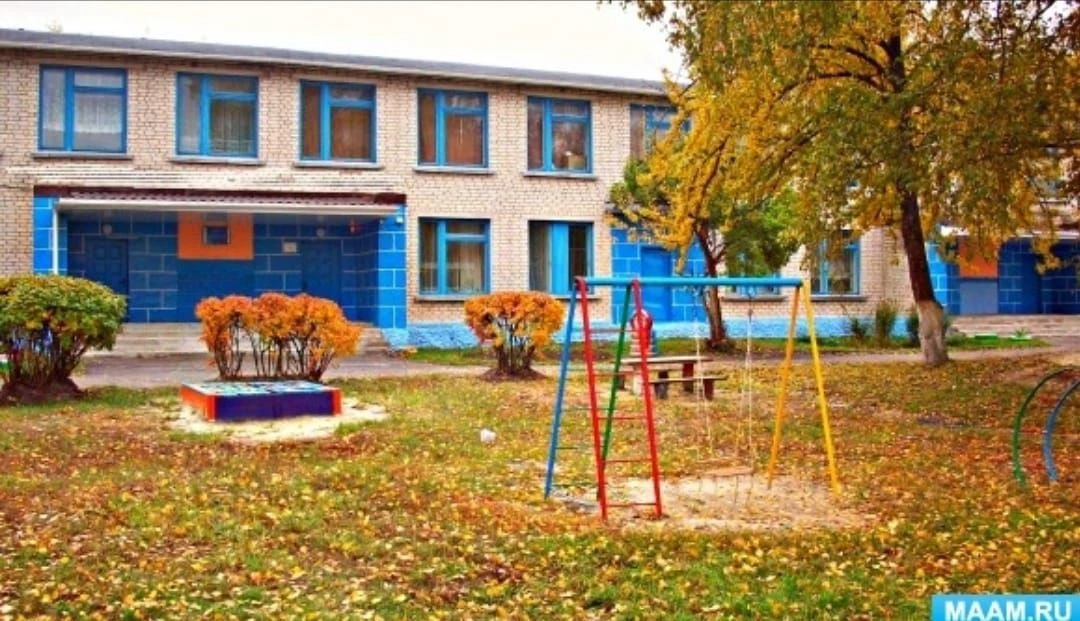 МБДОУ-Детский сад √ 2 п. г. т. Суземка