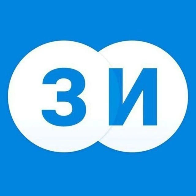 Новости Заинска — канал в мессенджере MAX
