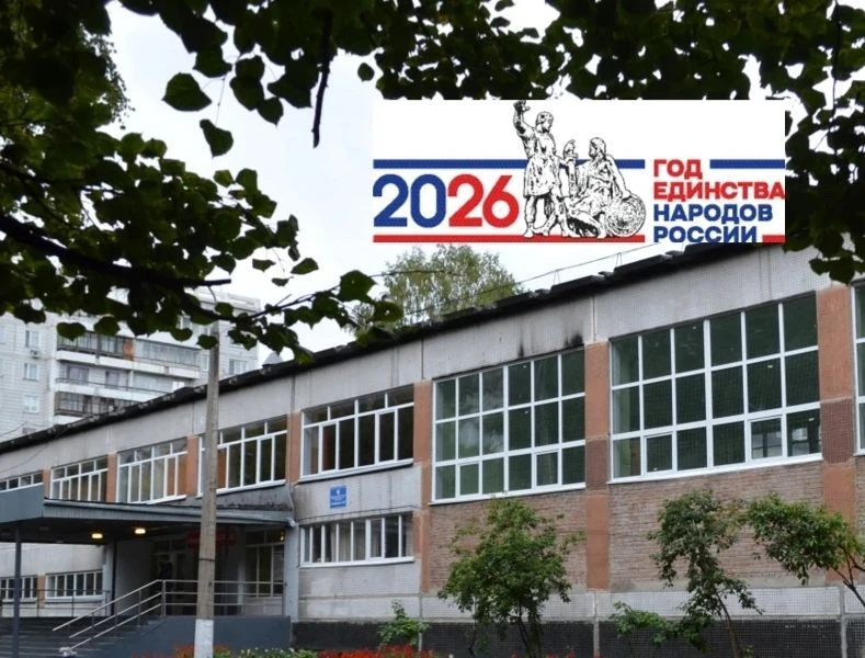 МБ НОУ "Гимназия №62"