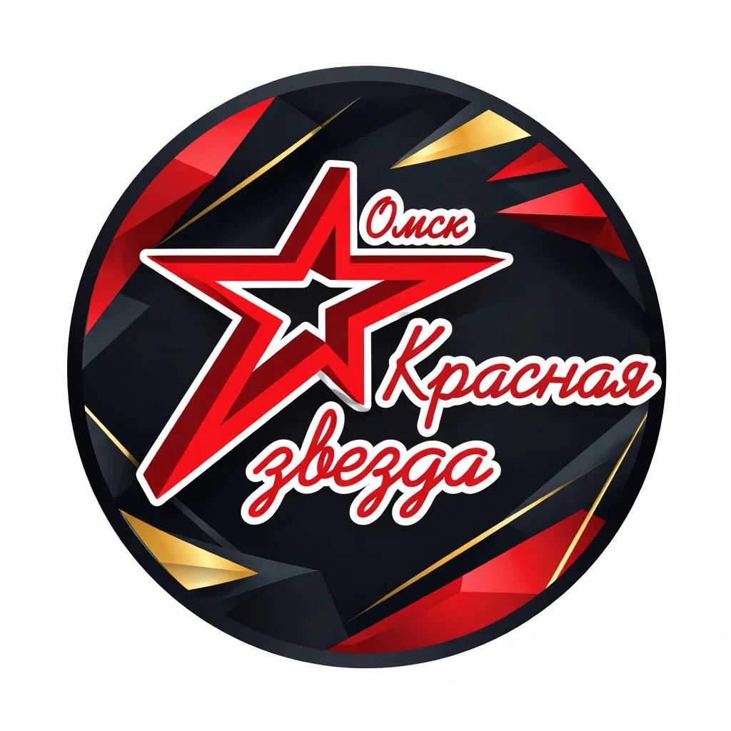 Красная звезда | спортивная школа