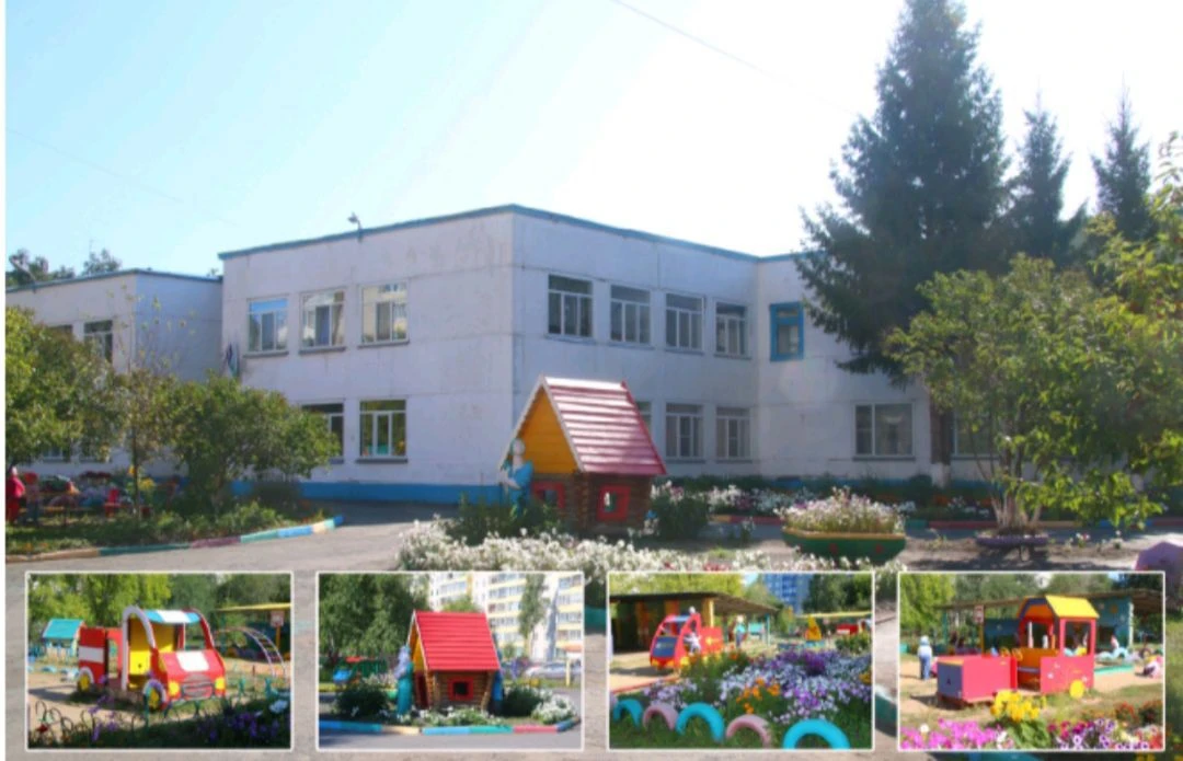 МБДОУ "Детский сад 130 "Звёздочка" г. Курган