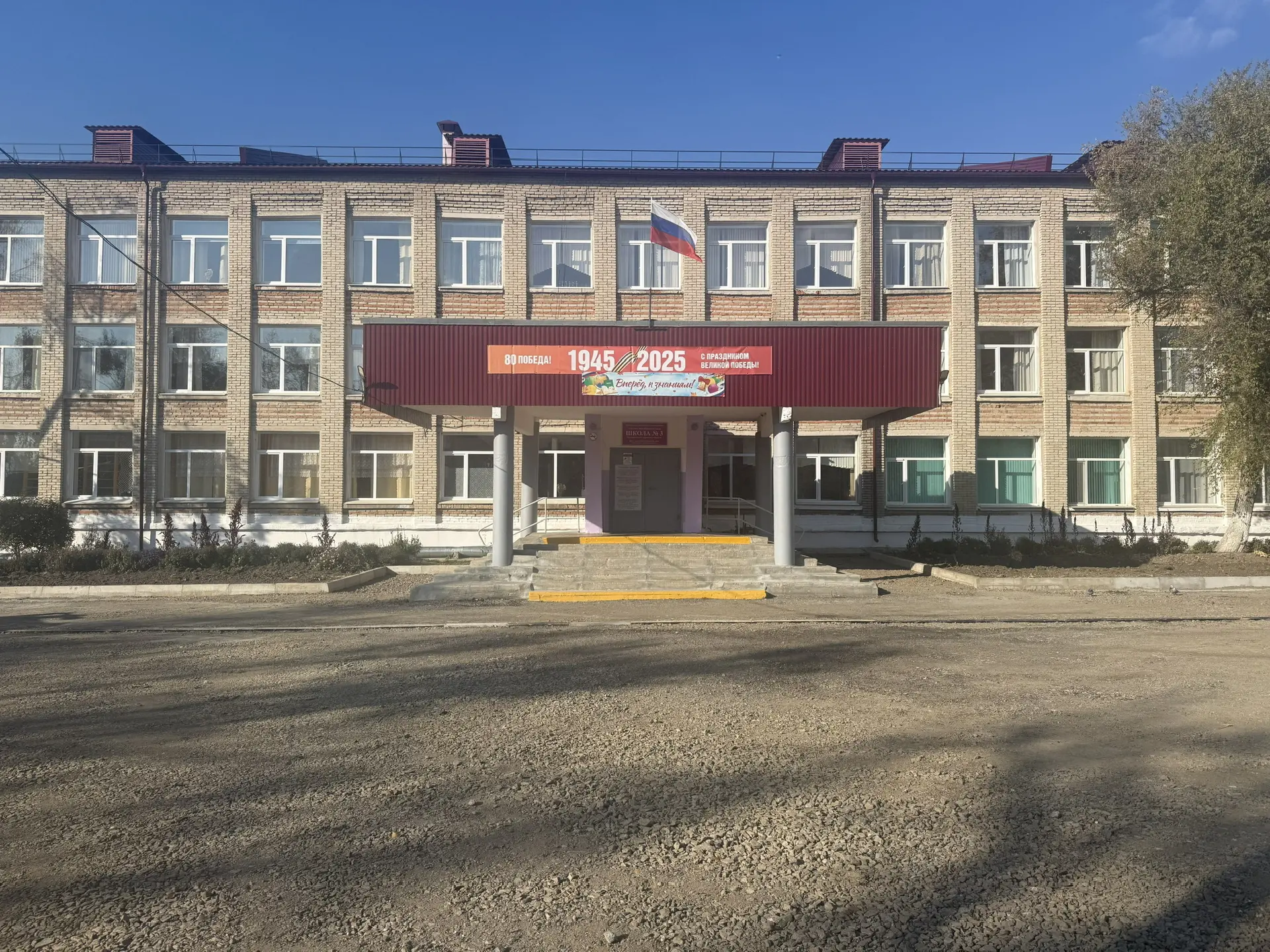 Логотип канала