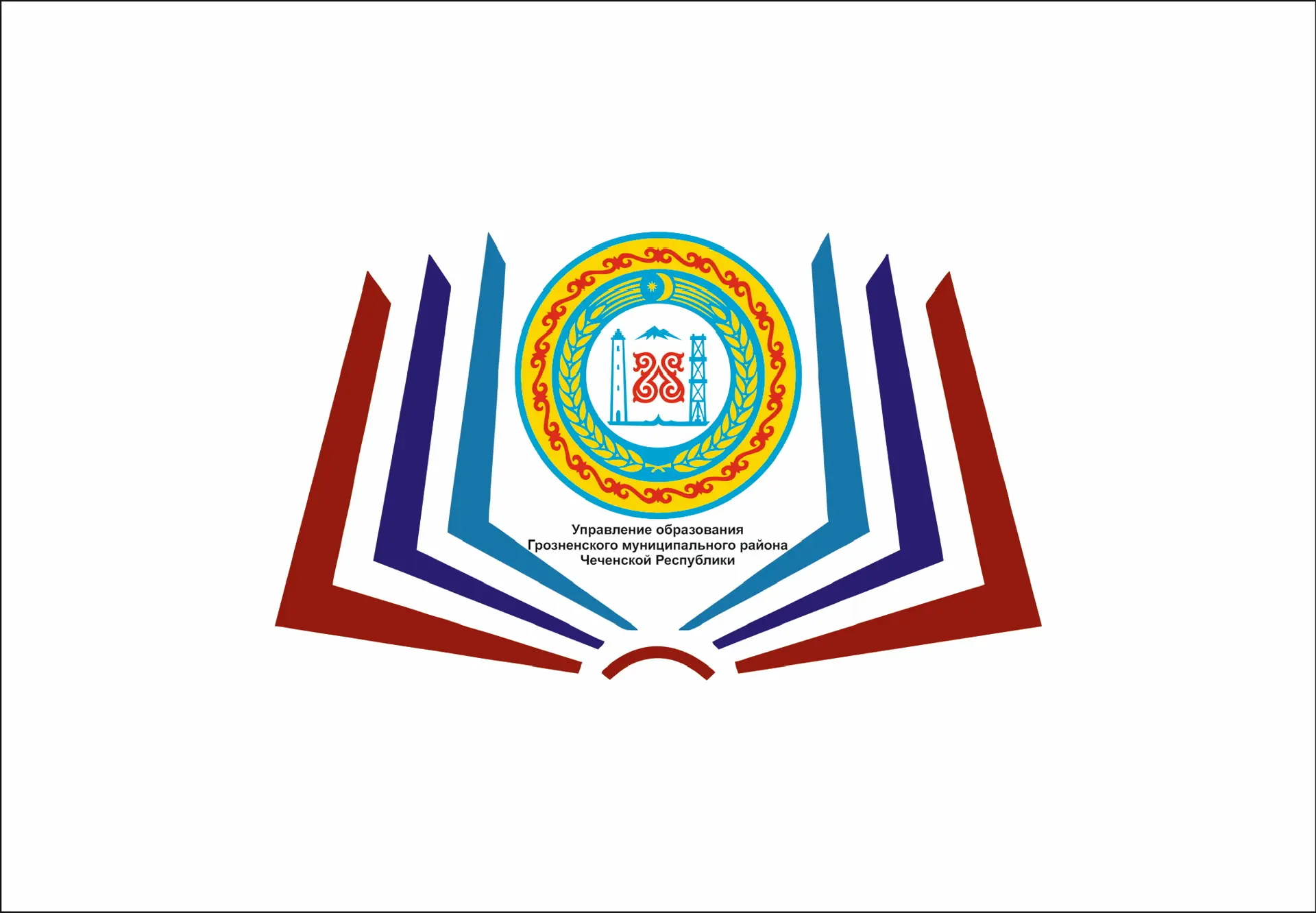 МУ "Грозненский РОО"