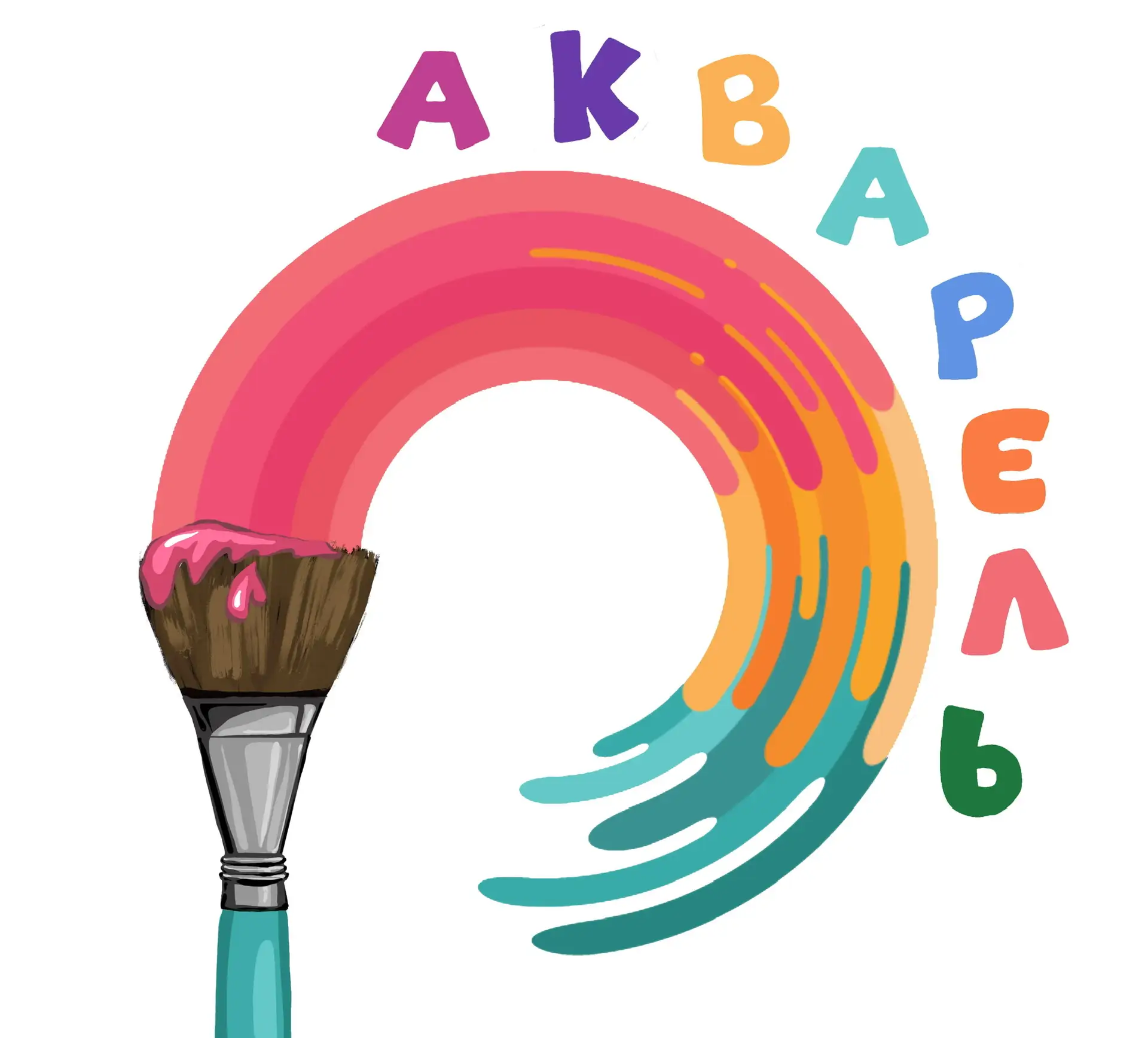 МБДОУ детский сад N 29 «Акварель» с. Гражданское