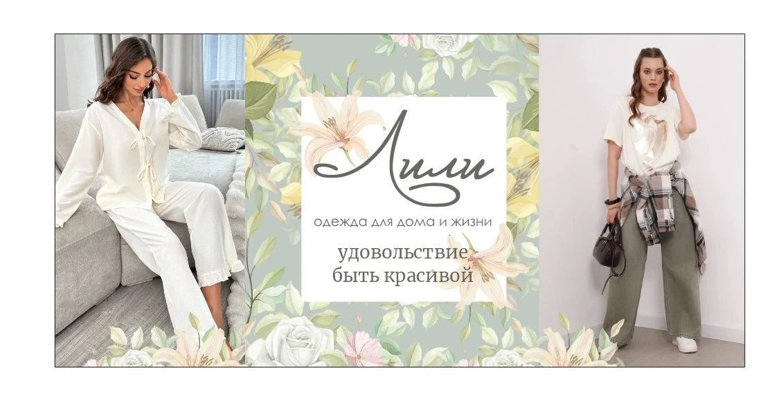 Лили КЛЕВЕР🍀 — канал в мессенджере MAX