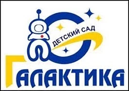 МАДОУ "Детский сад "Галактика" г.Перми — канал в мессенджере MAX