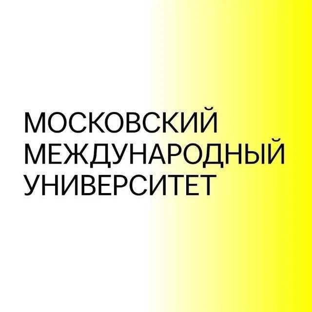 ММУ дистанционно Московский международный университет ДОТ — канал в мессенджере MAX