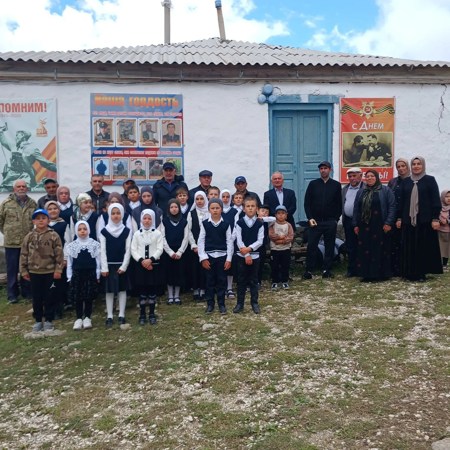 МКОУ "Оркачинская ООШ"