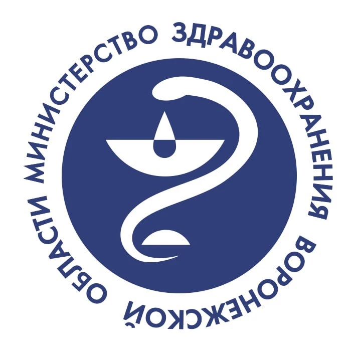 Министерство здравоохранения Воронежской области