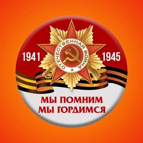ГБОУ СОШ "ОЦ" п.Южный