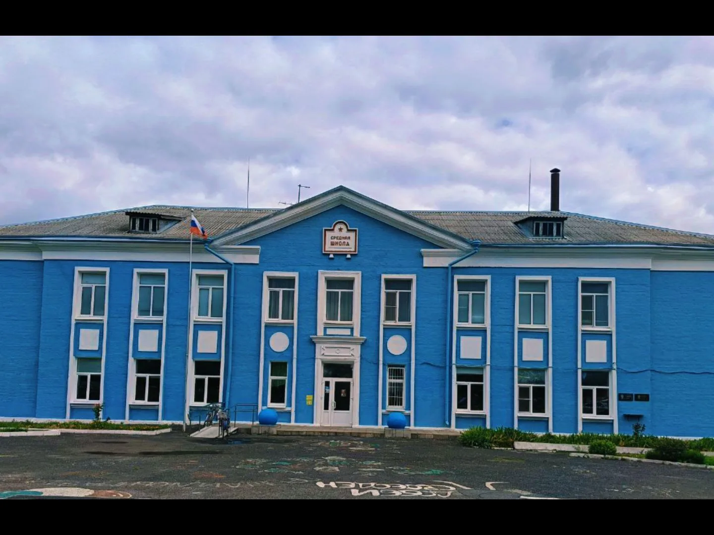 Логотип канала