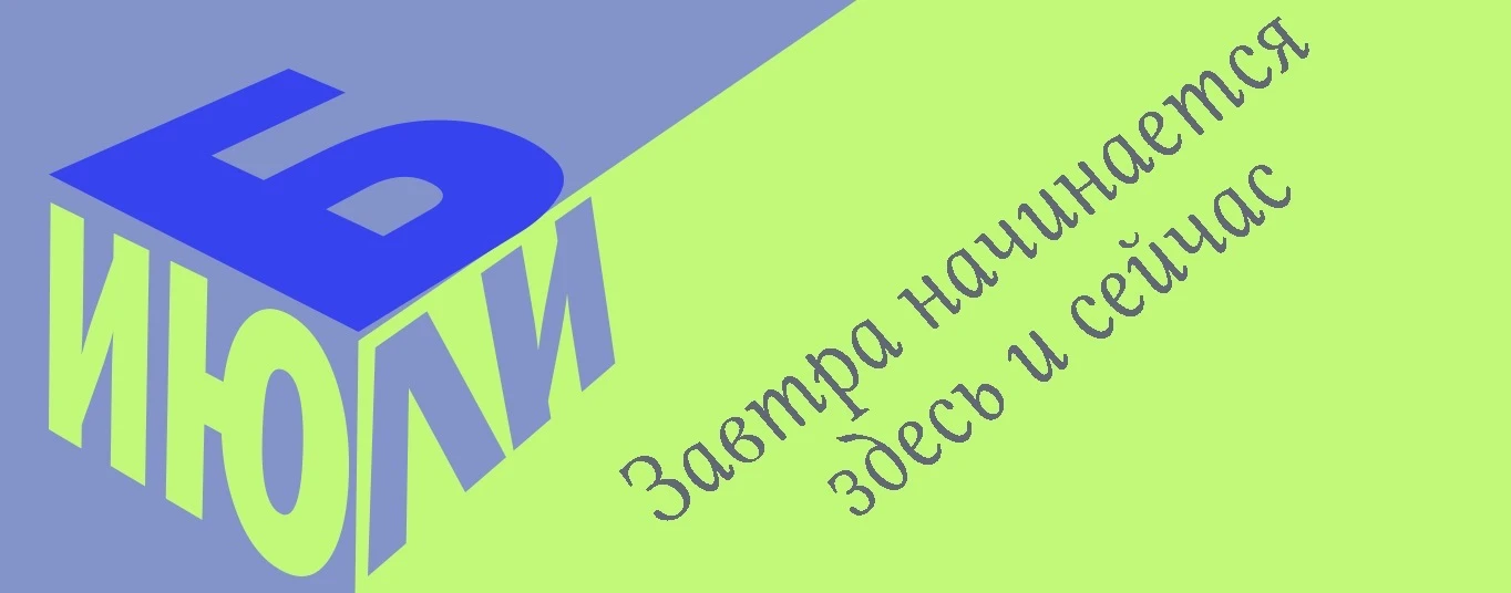 ГБОУ "Белгородский инженерный юношеский лицей-интернат" — канал в мессенджере MAX