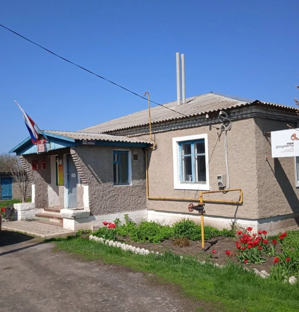 Администрация Краснофлотского сельского поселения ПМР ВО