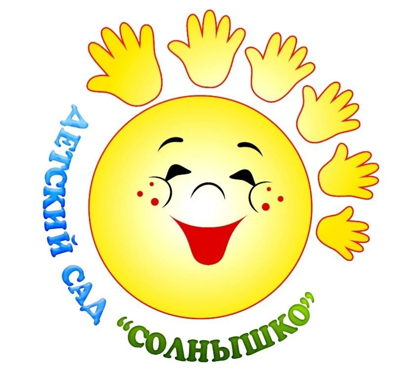 МБДОУ Детский сад Солнышко — канал в мессенджере MAX