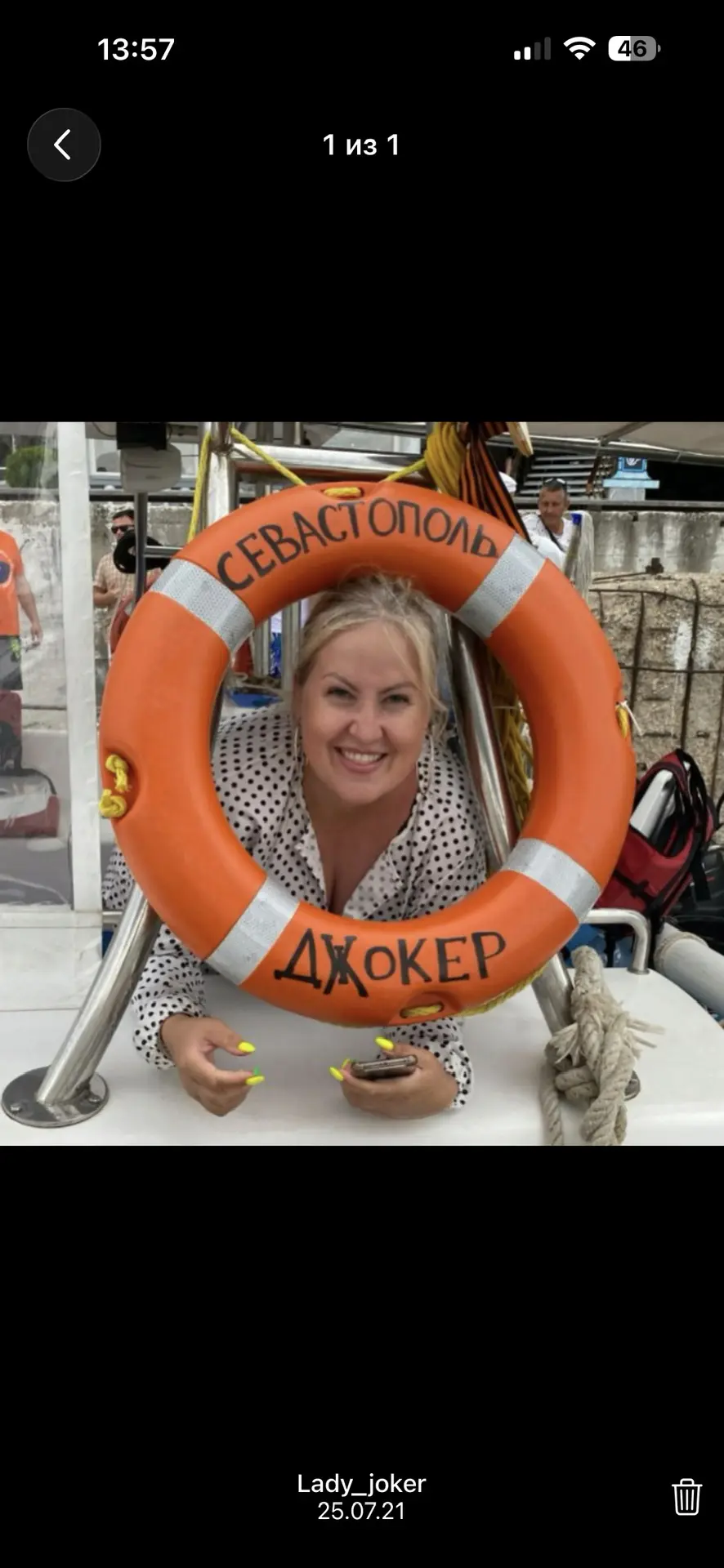 Логотип канала