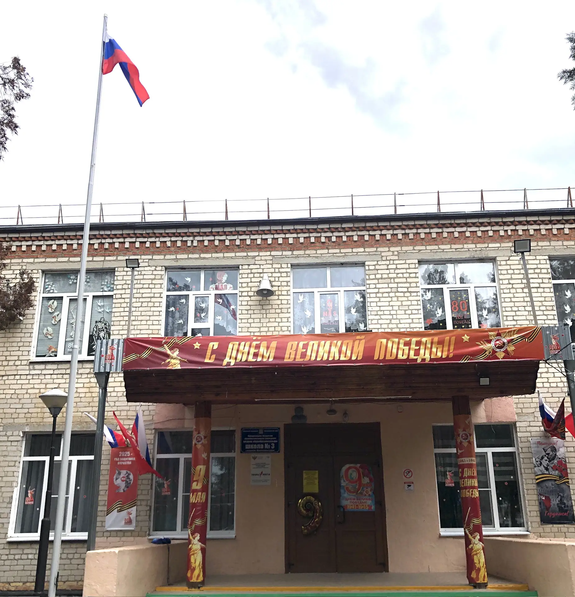 «Школьный экспресс» канал МБОУ СОШ №3 с. Гражданское