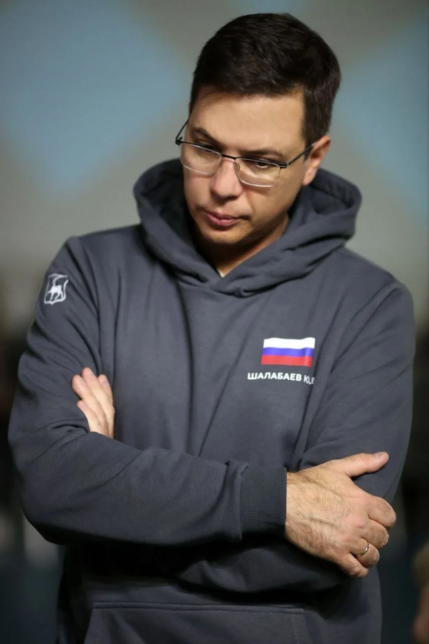 Юрий Шалабаев