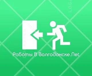 Работы в Волгодонске.NET