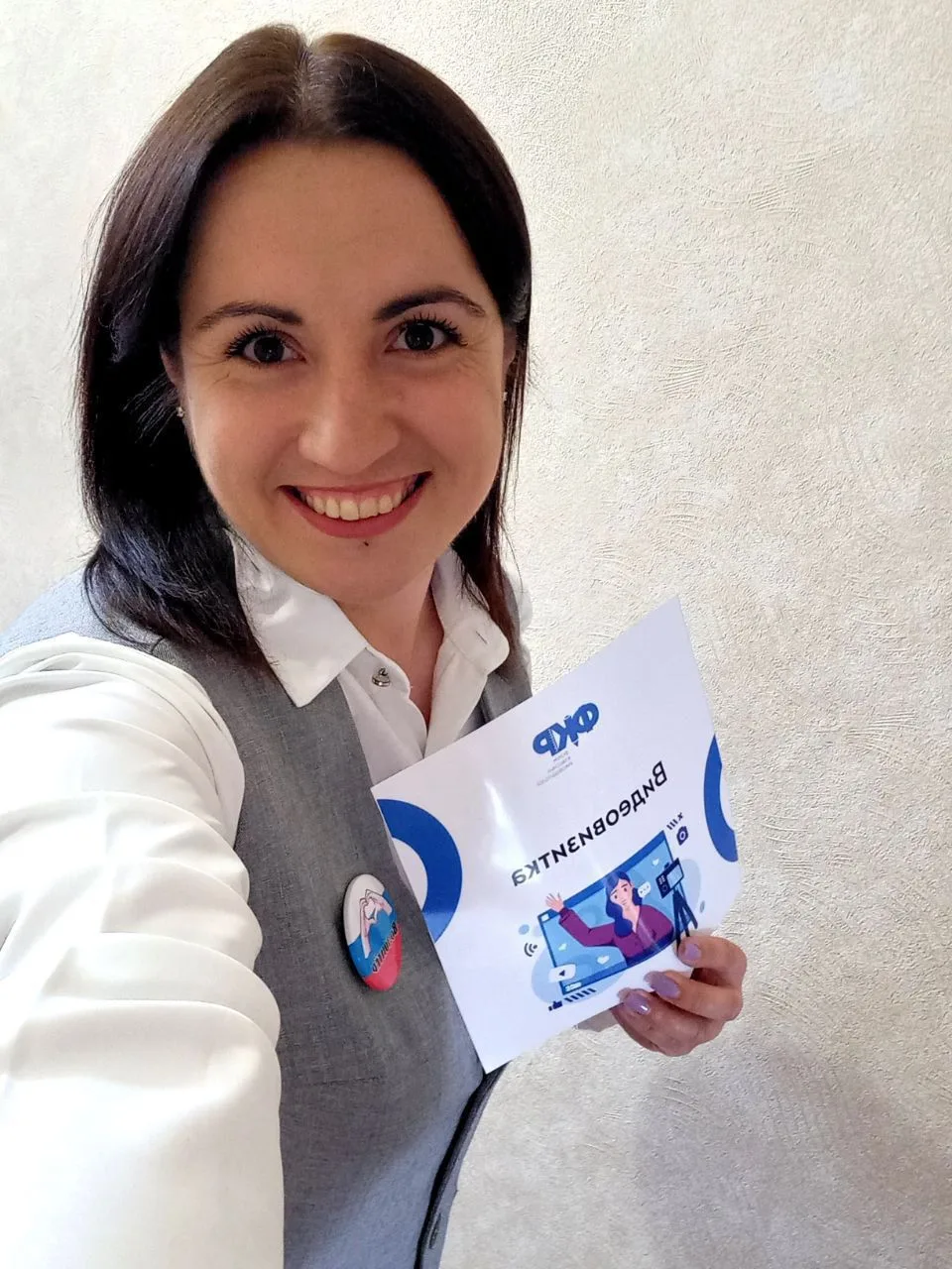 Логотип канала