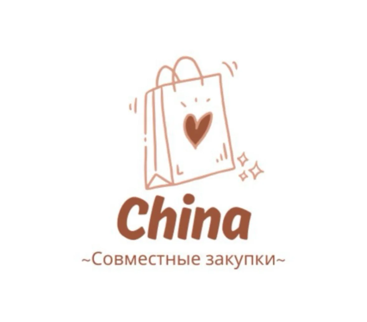 Совместные закупки | Китай | Выгодно