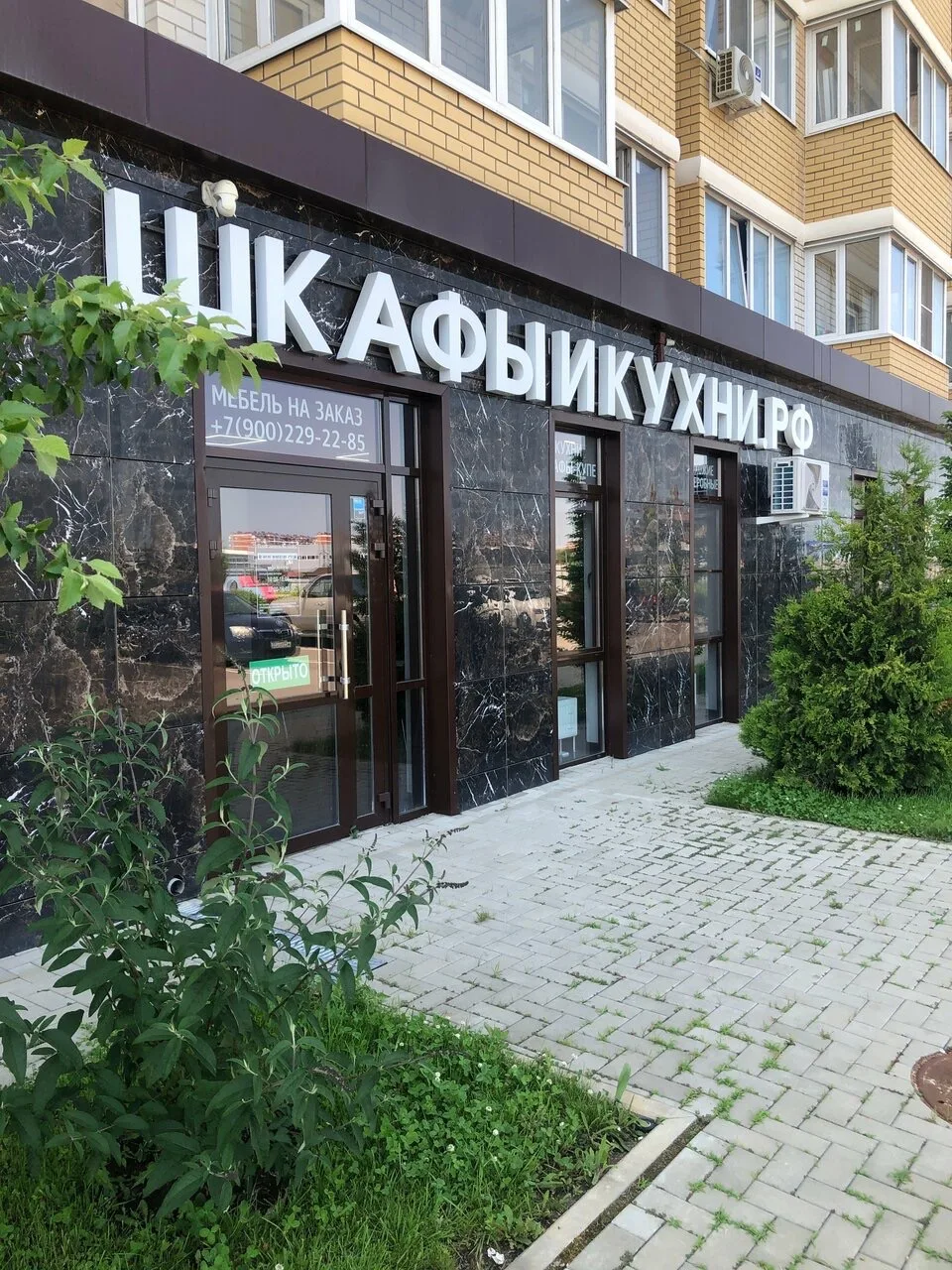 ШКАФЫИКУХНИ.РФ - МЕБЕЛЬ НА ЗАКАЗ КРАСНОДАР — канал в мессенджере MAX