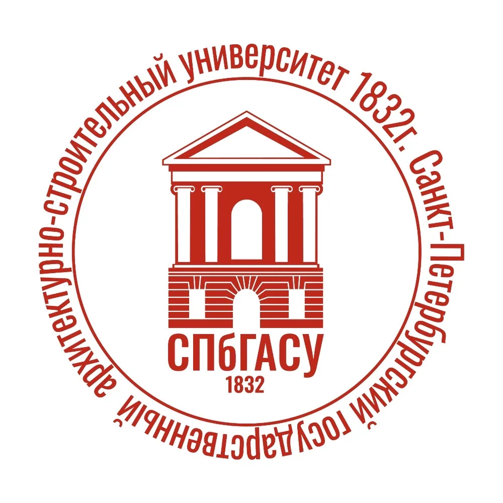 СПбГАСУ