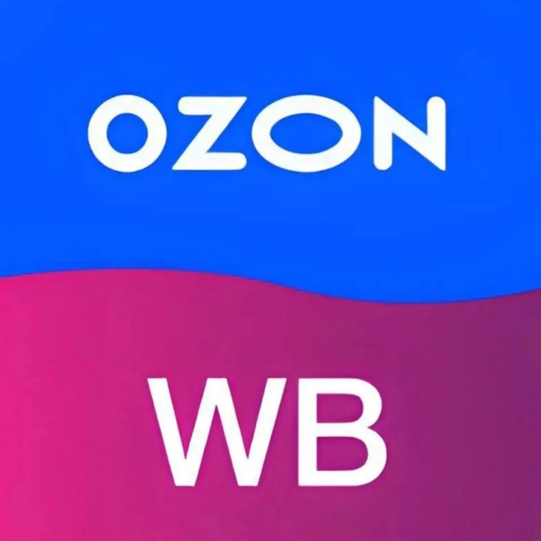 WB OZON Почти даром — канал в мессенджере MAX