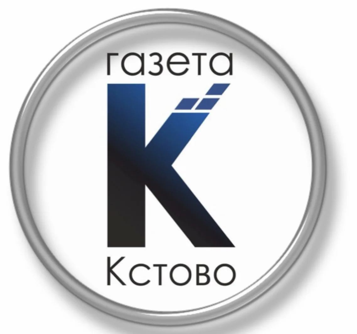 Газета КСТОВО — канал в мессенджере MAX
