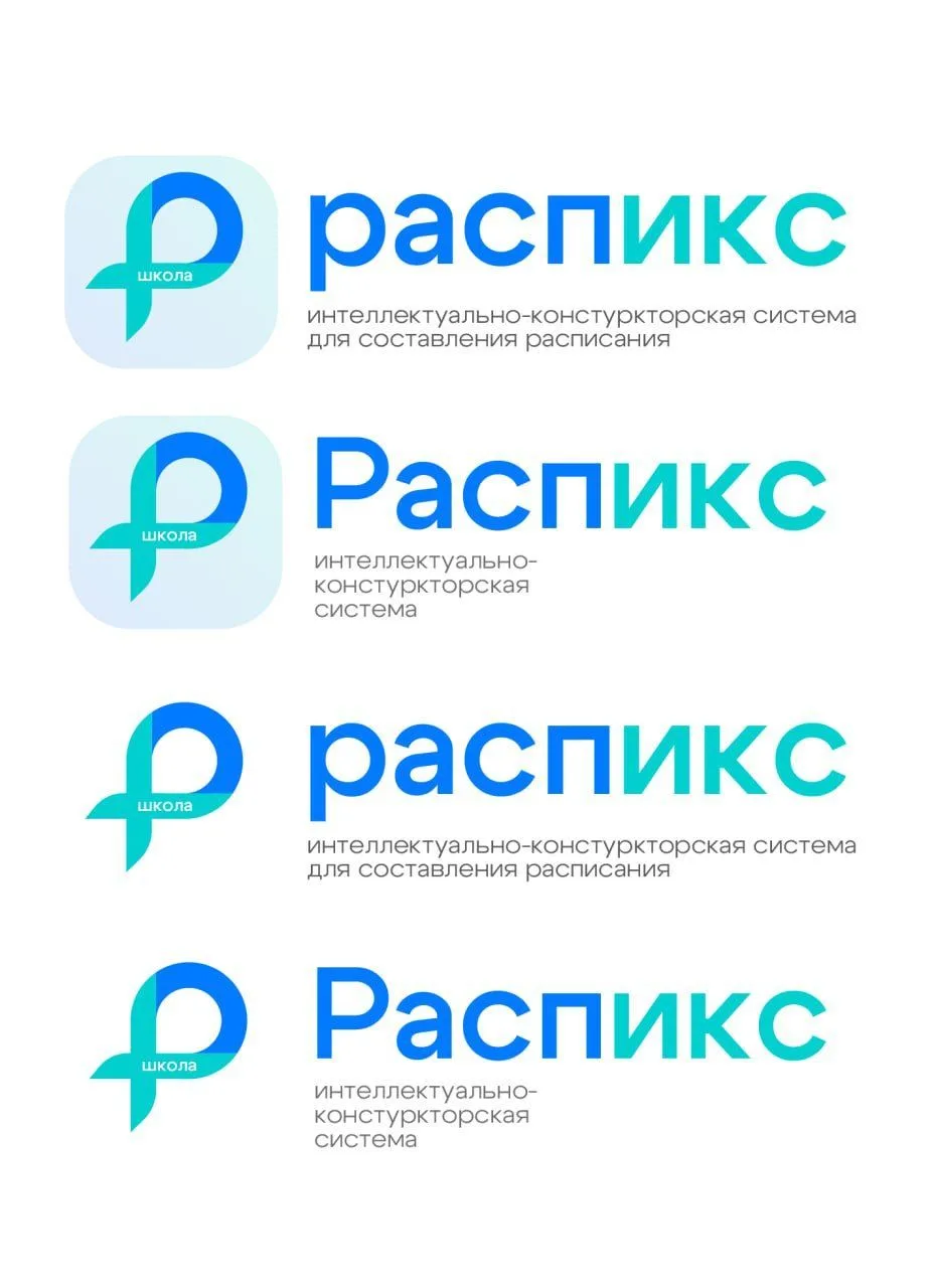 📚 Распикс — платформа школьного расписания