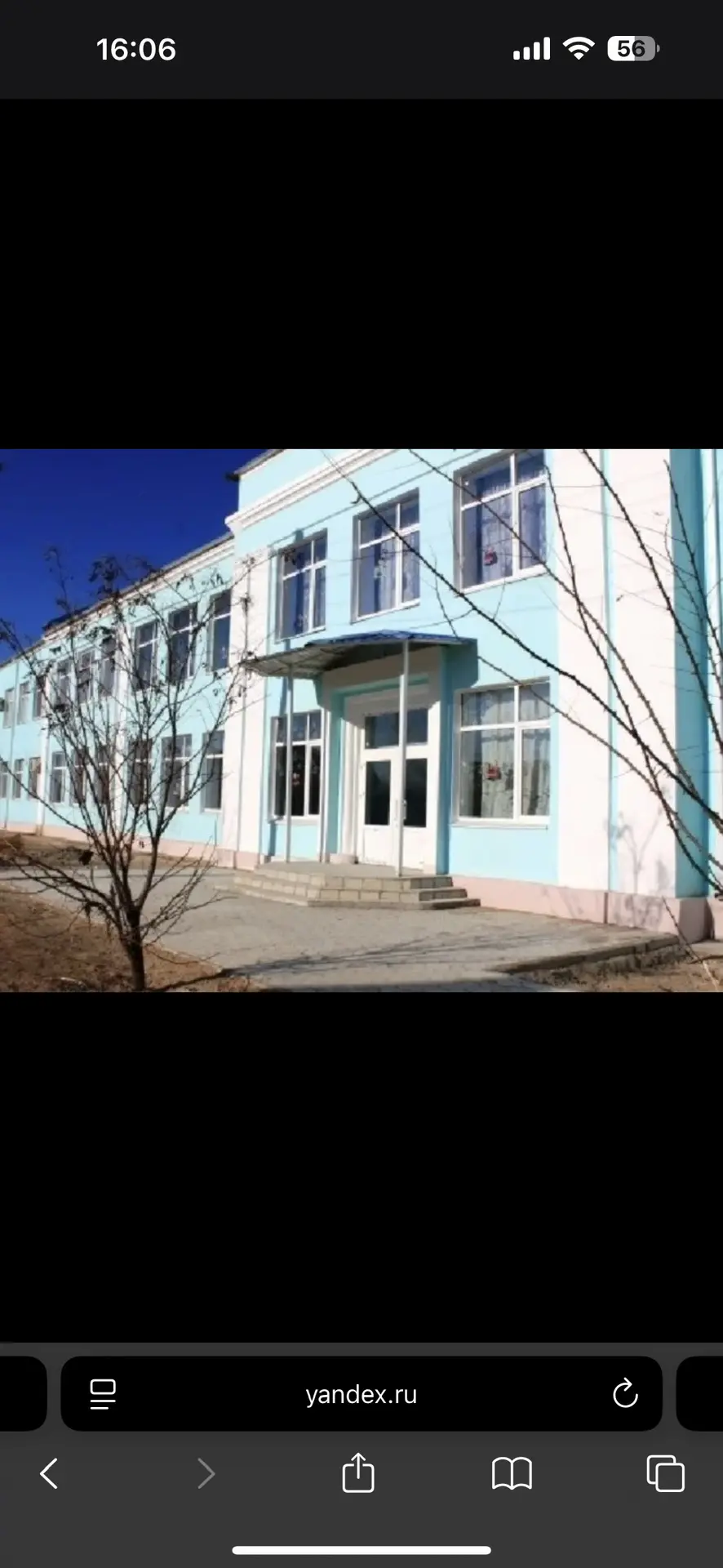 МКОУ ”СОШ №1 г. Харабали им. М.А. Орлова”