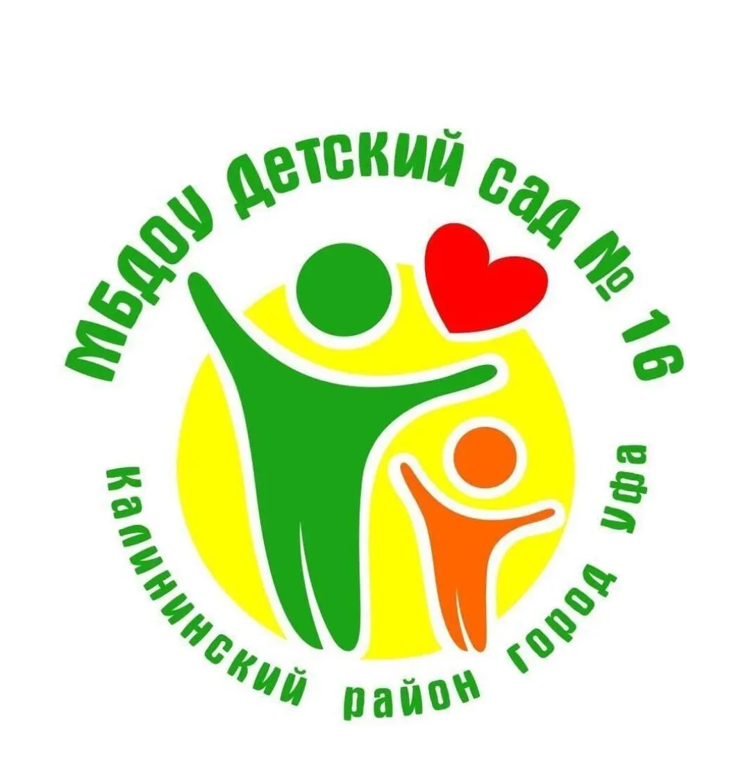 Новости МБДОУ Детский сад №16