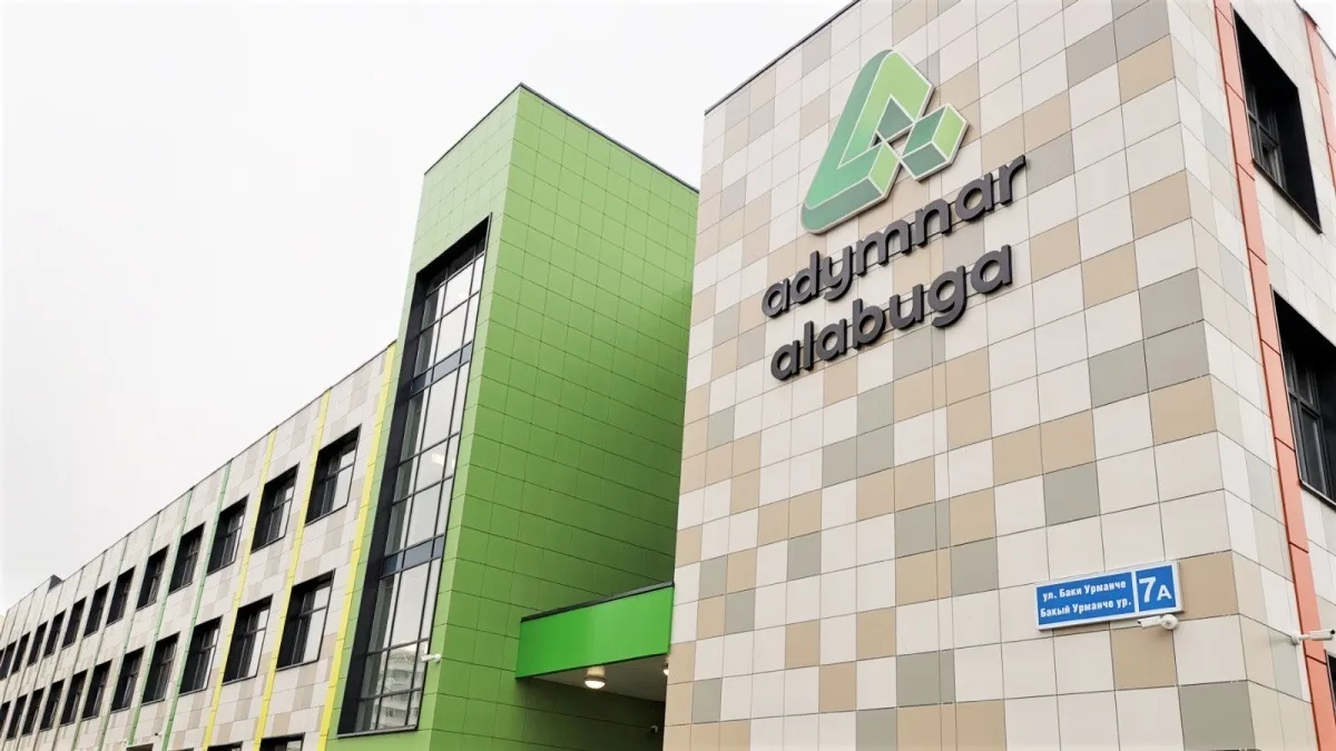 adymnar-alabuga INFO — канал в мессенджере MAX