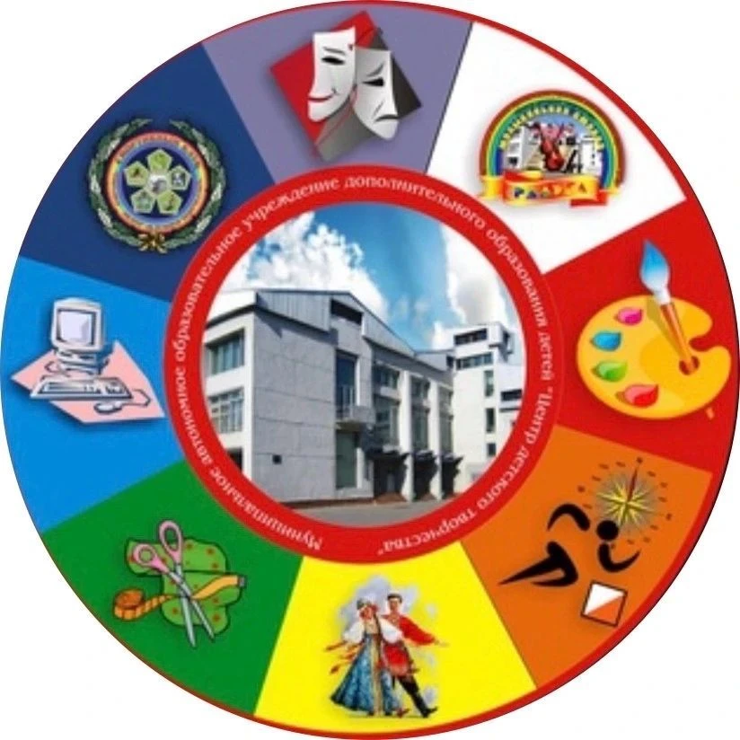 МАОУДО 'ЦДТ " информационный канал