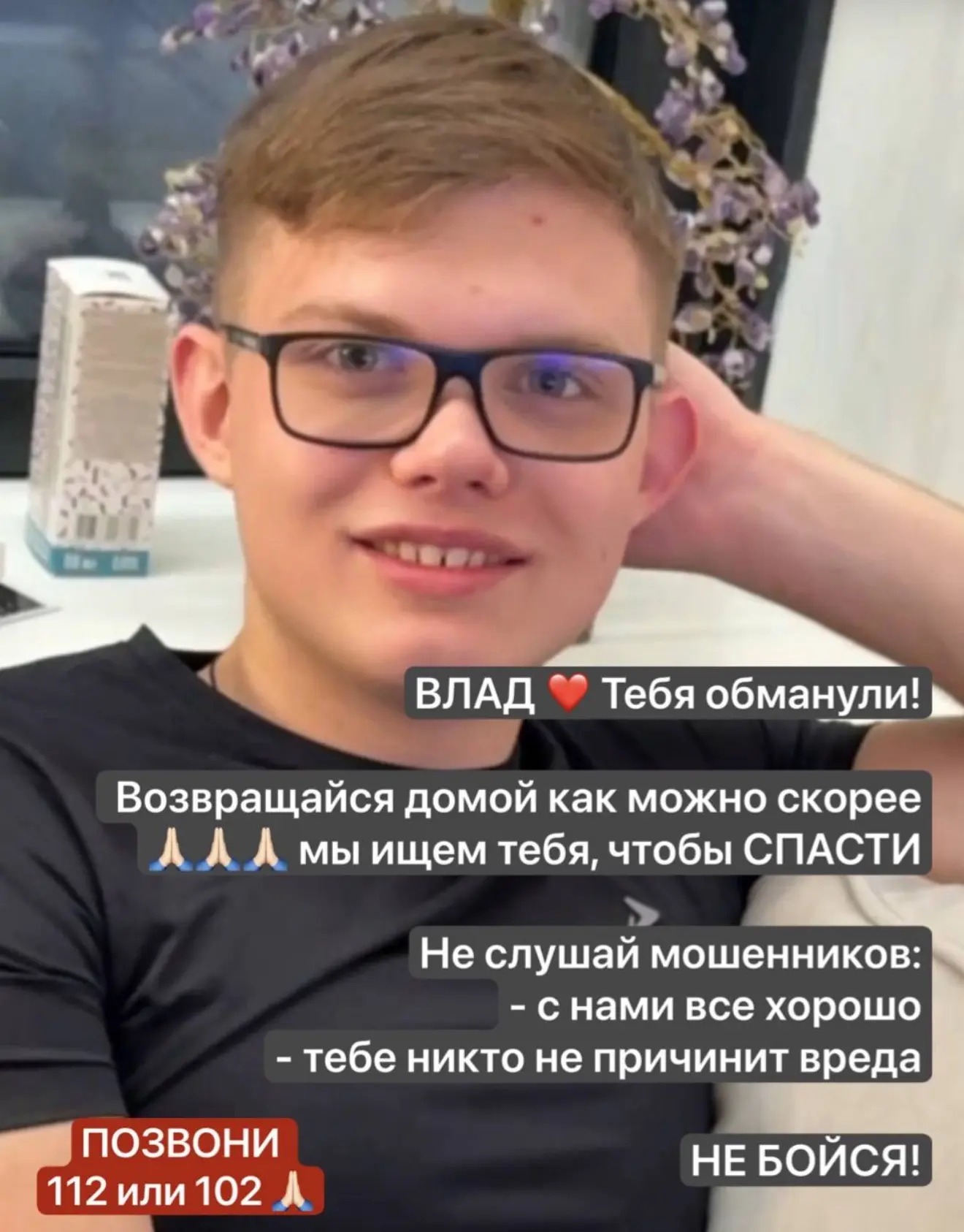 ДЕТИ НЕ ПРЕСТУПНИКИ — канал в мессенджере MAX