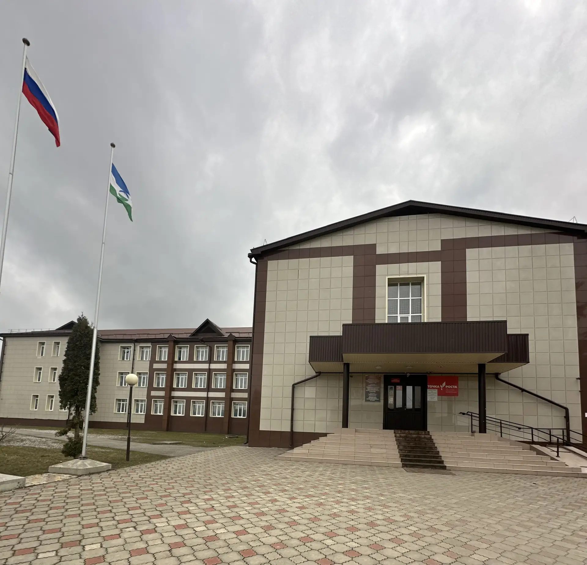 МКОУ СОШ №2 с.п. Урух