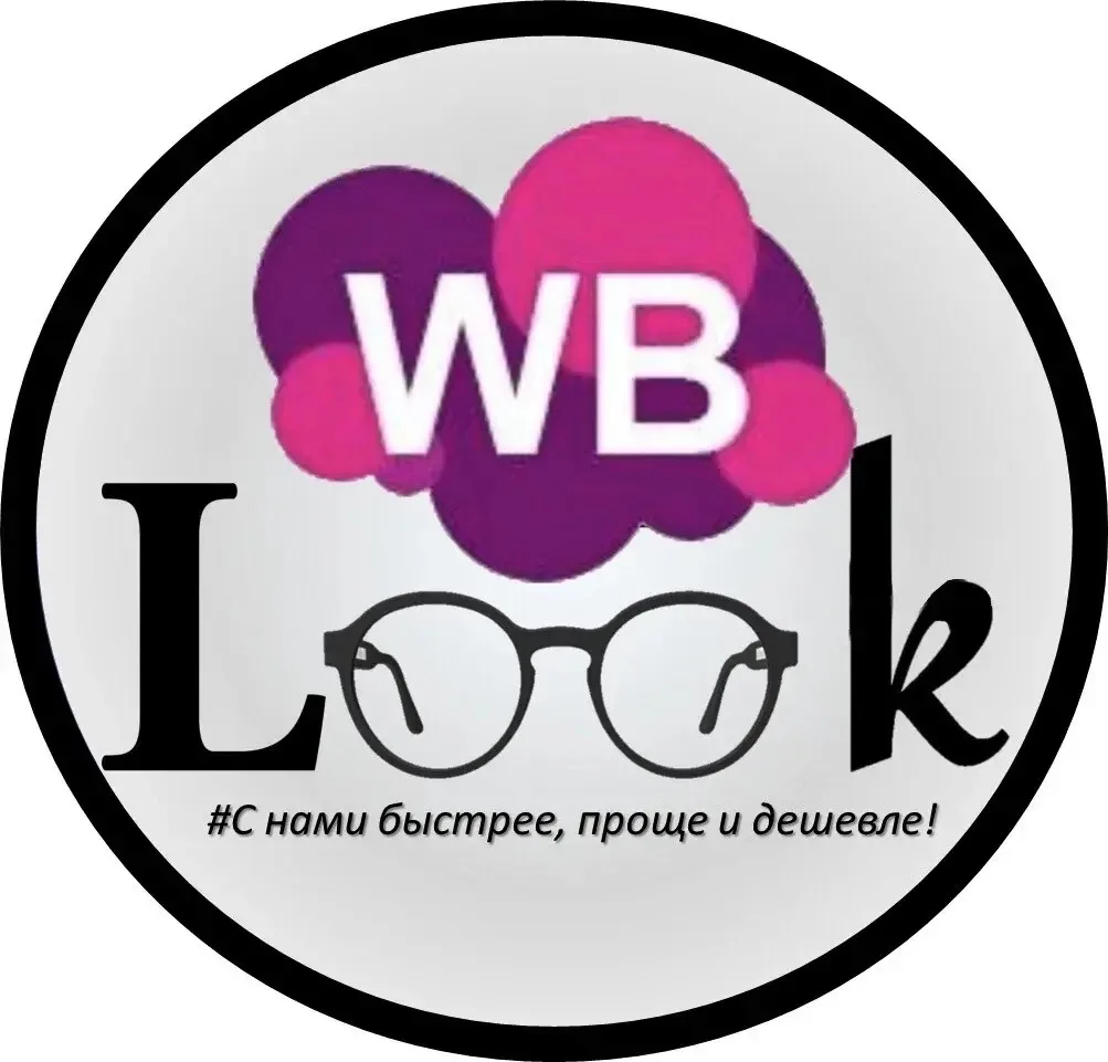 wb.look — канал в мессенджере MAX