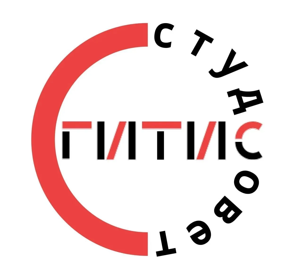 ГИТИС -Студенческий совет — канал в мессенджере MAX